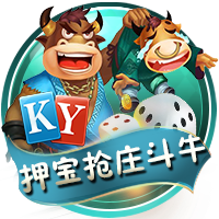 欧冠资格赛第二轮对阵出炉，首回合将于北京时间7月23日进行