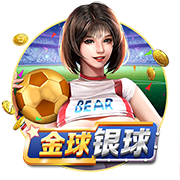 碾压晋级！世俱杯半决赛：巴黎4比0皇马 决赛将战切尔西