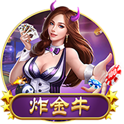 罗马诺：国米欧冠决赛前曾问价恩昆库，切尔西要4500