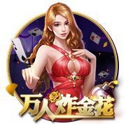 世俱杯：“大巴黎”4:0大胜皇马进决赛