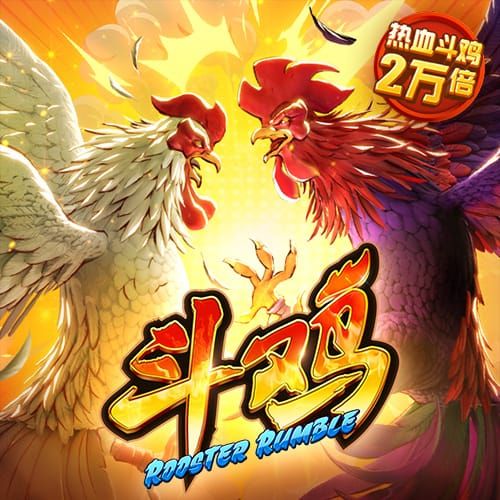 盘点世界足坛历史上双方火力全开的比赛
